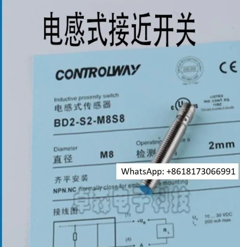 

Kerry proximity switch BD1.5 ND2-S1-M8S/ND4-S3/BD2-S2-M8/S4S3/S5/S7/-3M