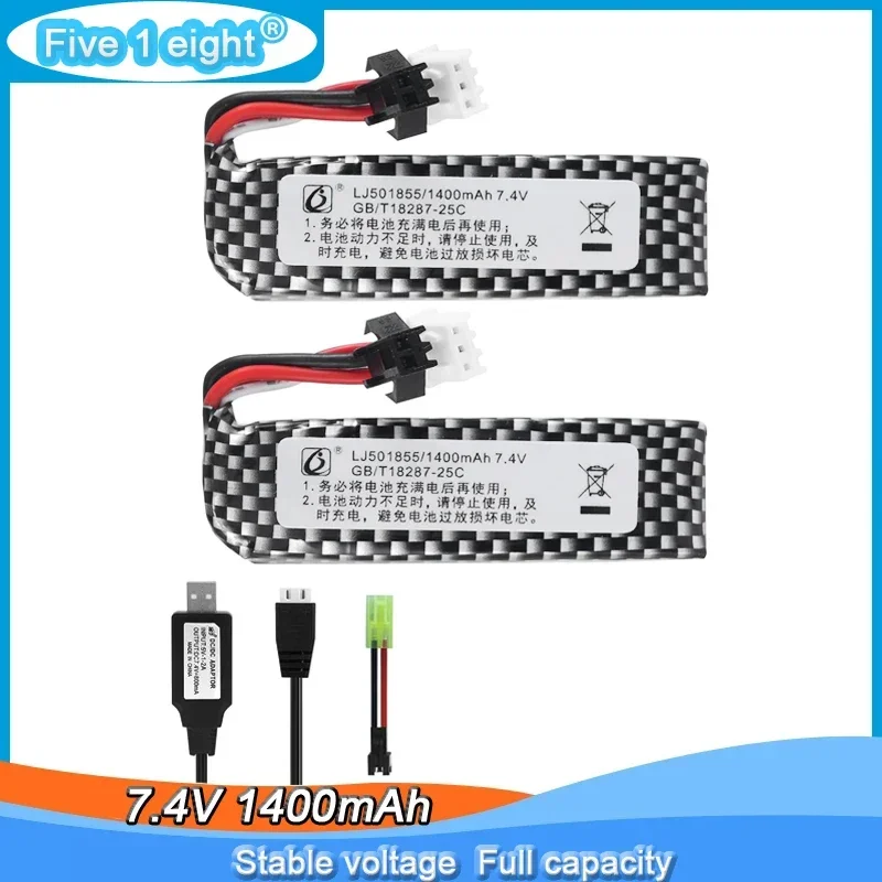 7.4V 1400mAh 25C Lipo Battery for Water Gun RC Electric Toy Airsoft Pistol Gel Gun STD-X2 Automatic Splatter Ball
