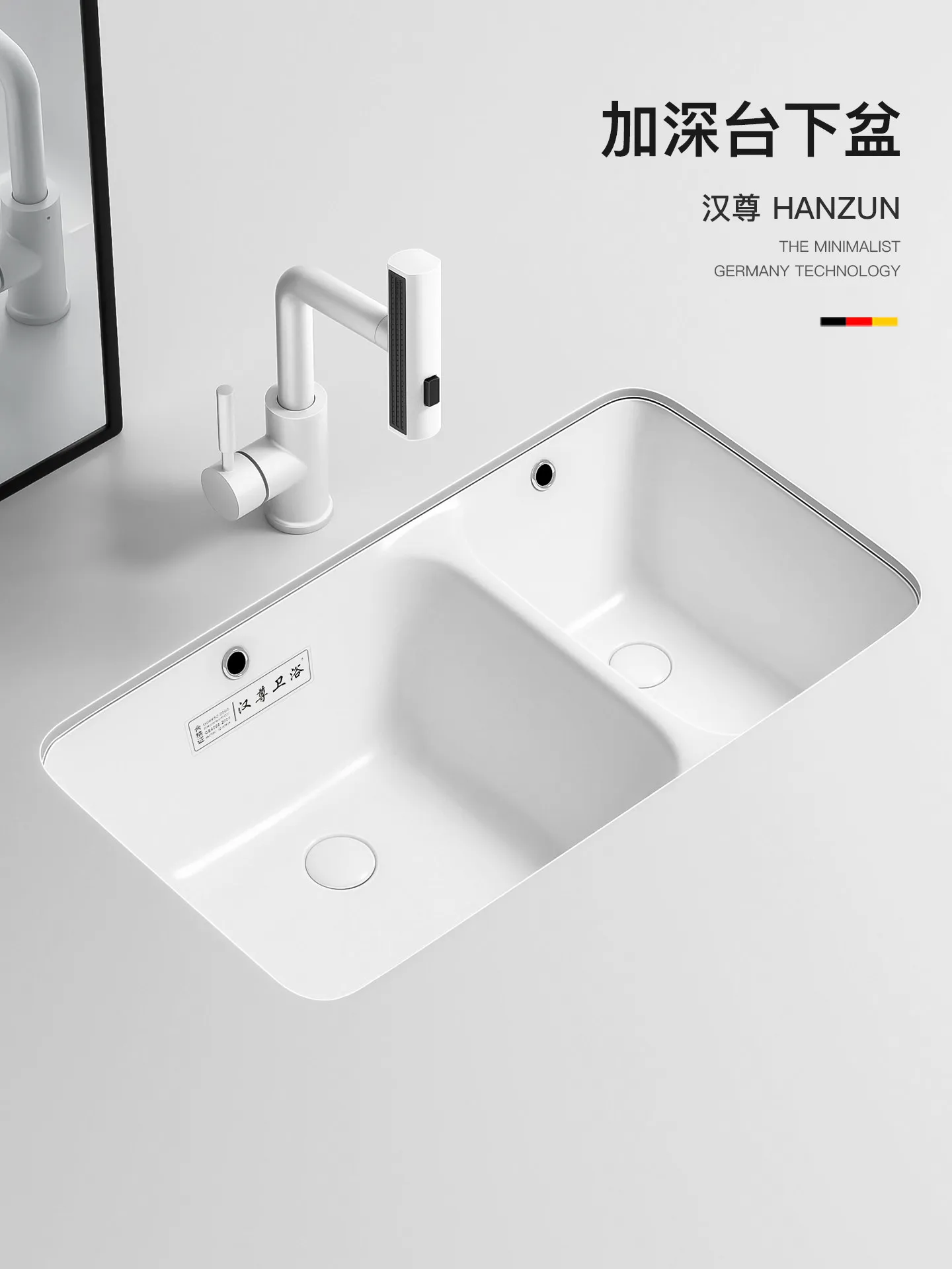 LMM under-counter basin embedded size basin square ceramic wash basin hotel double slot