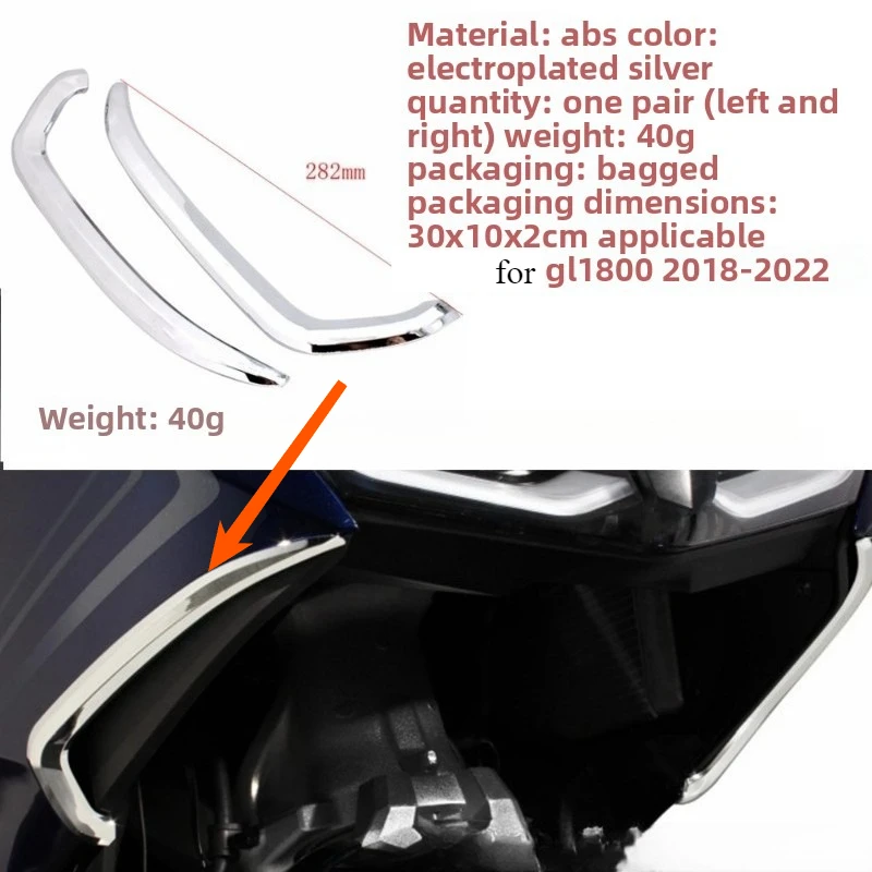 

Аксессуары для мотоциклов Honda Gold Wing GL1800 F6B 2018-2022: декоративные накладки на передние воздуховоды и элементы декора боковых панелей.