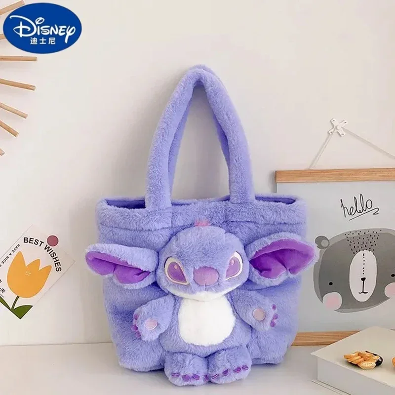 ディズニーぬいぐるみハンドバッグ 4 色ロッツォ & スティッチかわいいメッセンジャーバッグガールトートバッグアニメぬいぐるみぬいぐるみソフトバッグガールフレンド用