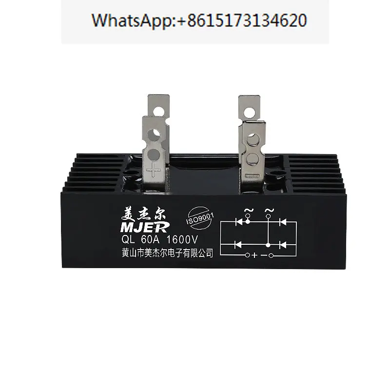 

Однофазный выпрямительный мостовой выпрямитель QL100A1600VSQL100A60A150A, высокомощный мостовой выпрямитель постоянного тока