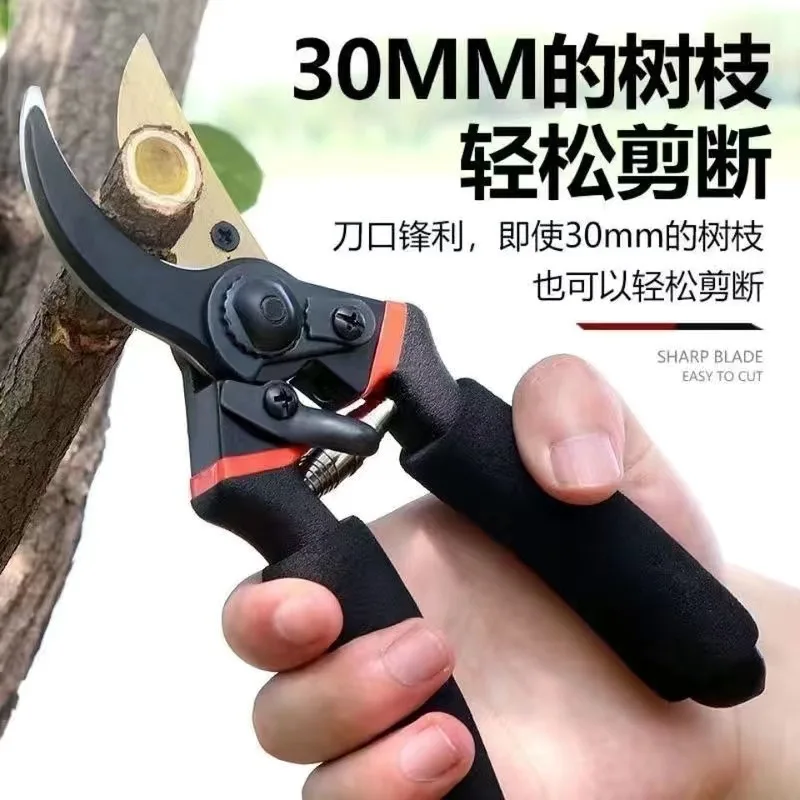 

SK5 Steel Strong Gardening Shears Labor-saving Pruning Shears Garden Fruit Branch Grafting Shears Outdoor Work Special Tools