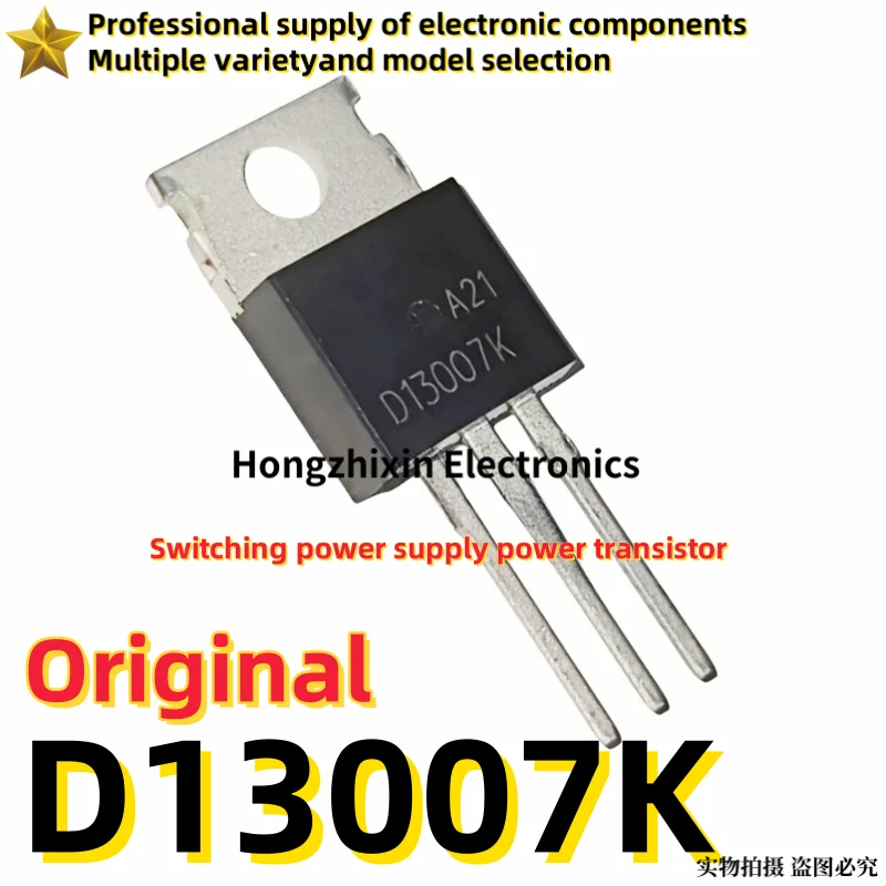 10PCS Original, brand new D13007K TO-220 Switching power supply power transistor