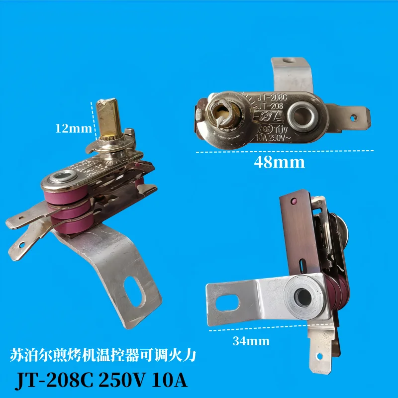 Для синхронного двигателя вентилятора Airmate TYJ50-8A7, двигателя вентилятора с качающейся головкой Для синхронного двигателя вентилятора Airmate TYJ50-8A7, двигателя вентилятора с качающейся головкой