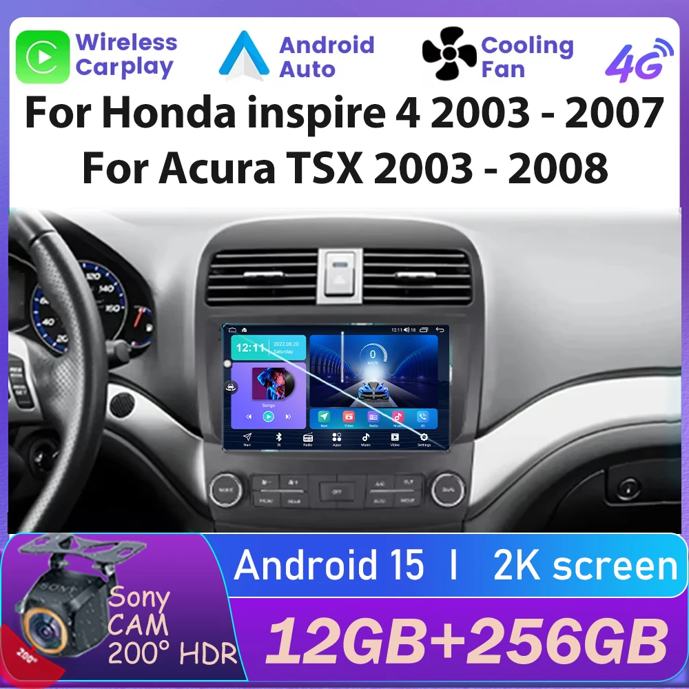 Radio de coche Android para Honda inspire 4 2003 - 2007 para Acura TSX 2003 - 2008 Carplay Auto estéreo 4G unidad principal 2din DVD 8 Core
