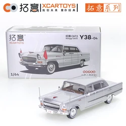 Xcrotoys-子供向けの赤いフラグシルバーカーモデル,エンジン車両,DIY金属合金,男の子用のおもちゃ,1/64スケール,ca72,クリスマスプレゼント