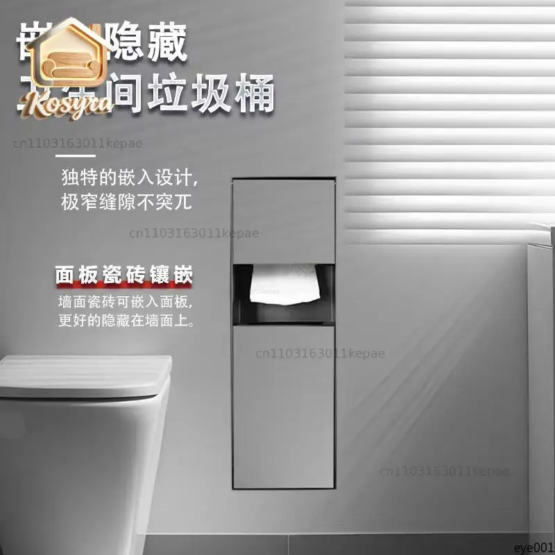 

304 Stainless Steel Bathroom Embedded Niche - Hidden Trash Can & Concealed Tissue Box Cabinet