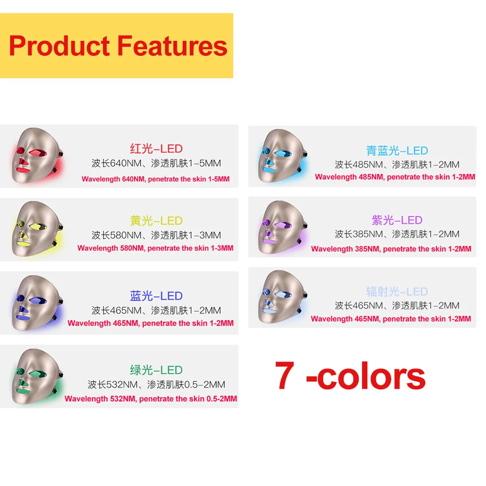 7 Colors Facial LED Mask Photon Red Light Therapy Anti Aging Face Neck Beauty Mask Relaxation Treatment Anti-Wrinkle Skin Care