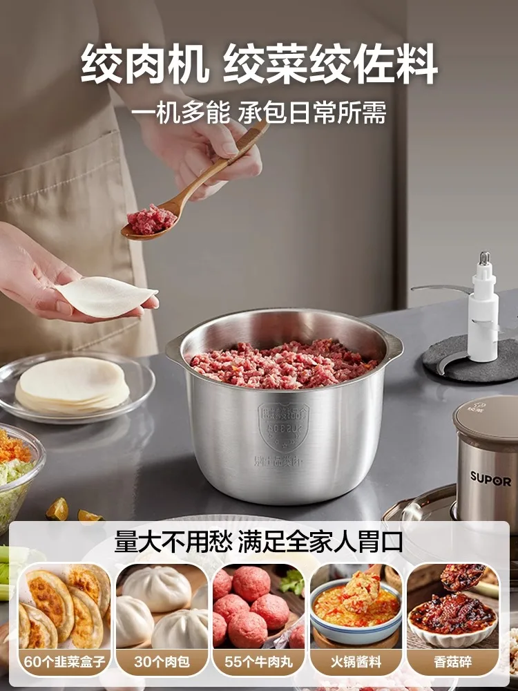 Supor Stainless Steel Electric Meat Grinder,All-in-One Household Meat Processing Solution