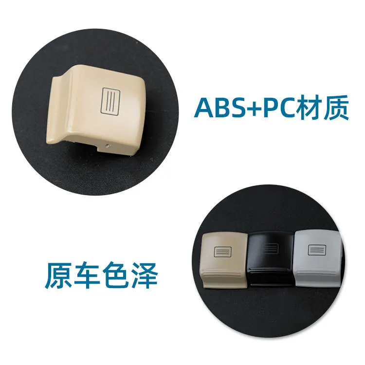 For Mercedes S Class W221 Overhead Console Light Switch Button, Sunroof Control Switch, Interior Roof Lamp Button, Ceiling
