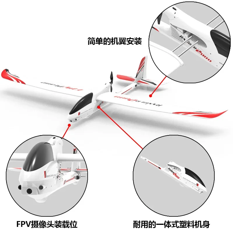 Remote Control Aircraft 2 Meter Wingspan FPV Aircraft Model Aircraft, Fixed Wing, Remote Control Glider,   7578