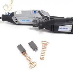 2 adet/grup karbon fırça elektrikli döner Motor araçları için Dremel 3000 200 için değiştirin