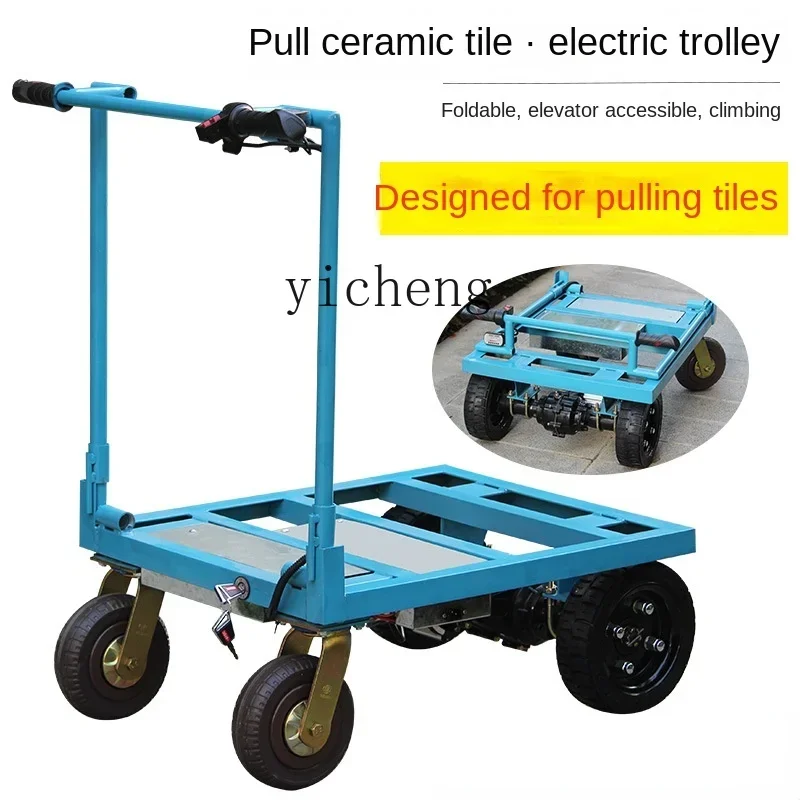 

ZC electric flat truck hand push pull truck construction site decoration pull tile cement trolley