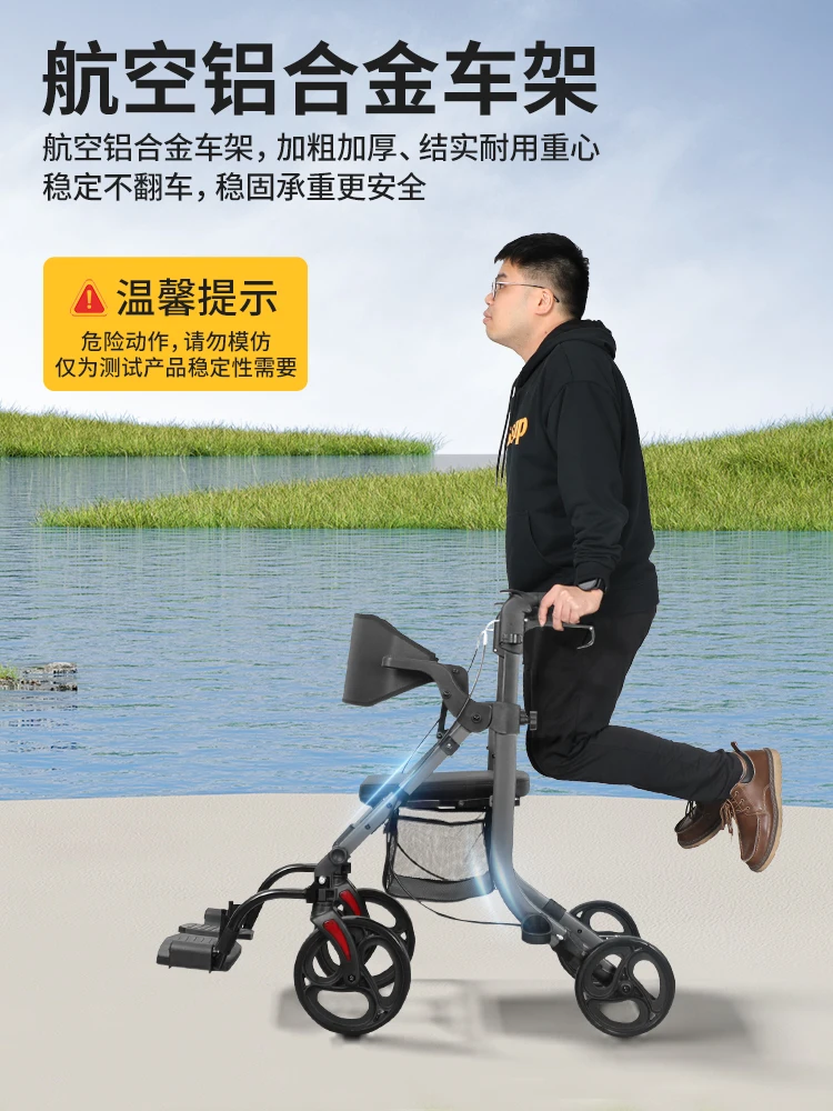 مشاية للمشي لكبار السن بأربع عجلات خفيفة قابلة للطي للمساعدة في المشي، يمكن دفع سكوتر اليد لكبار السن للجلوس