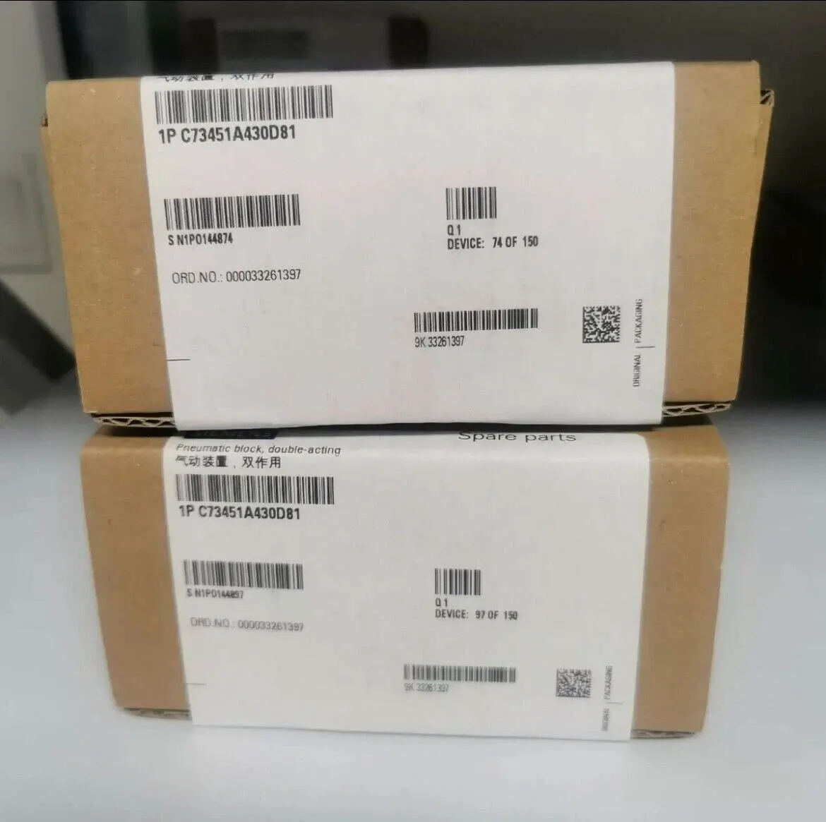 

Совершенно новый C73451-A430-D81 C73451-A430-B30 C73451-A430-D80 C73451-A430-B33 Гарантия один год