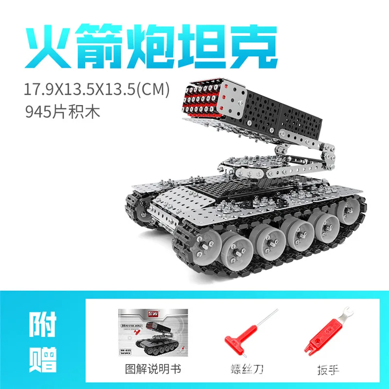 NONE Zusammengebaute Bausteine für Kinder, Metallspielzeug, hochdichte Schrauben für Jungen, Muttern aus Metall, 3D-Montagemodelle, Panzer und Kriegsschiffe 3