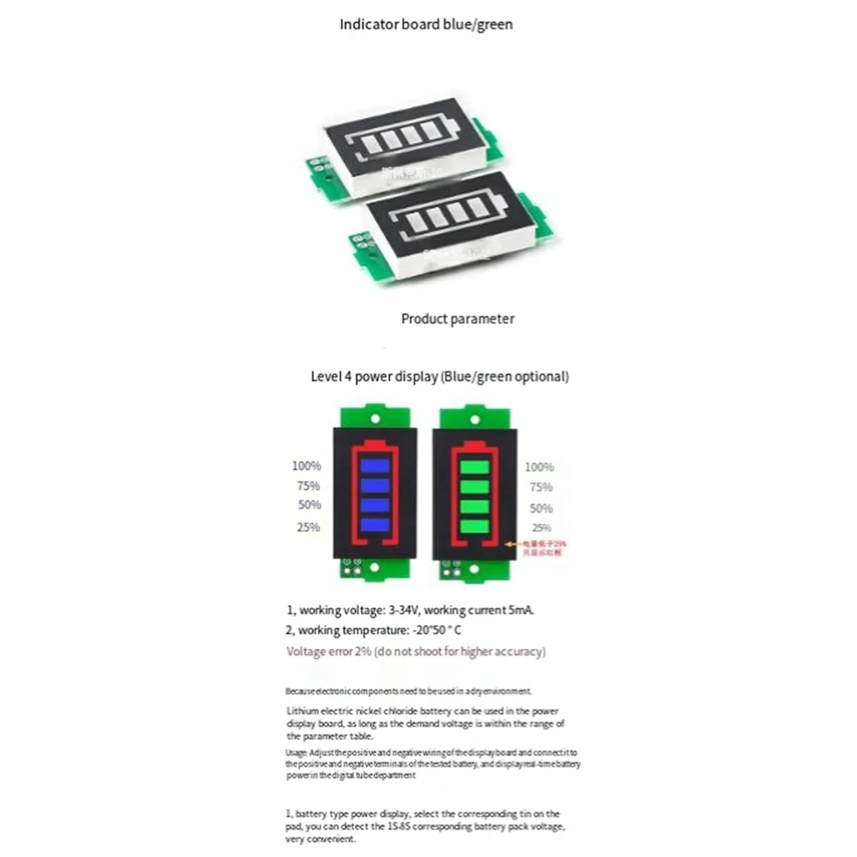 2 Stuks 1-8S Lithium Batterij Meter Display Module Blauw Drie String Led Lithium Batterij Pack Indicator Board