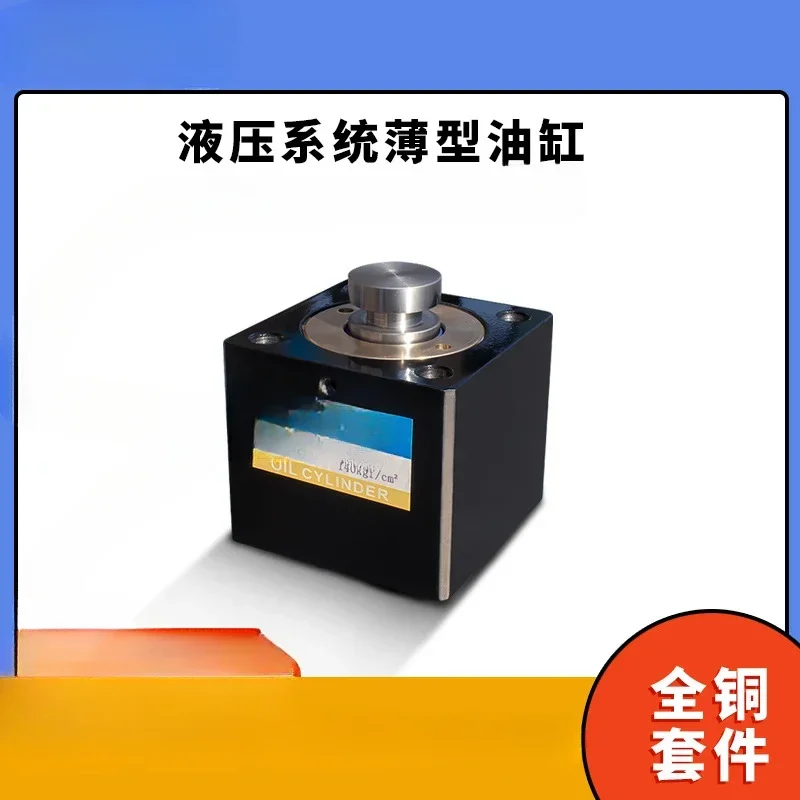 薄いミニ油圧シリンダー,工場用シリンダー,垂直CX-SDシリーズ,素晴らしいオファー