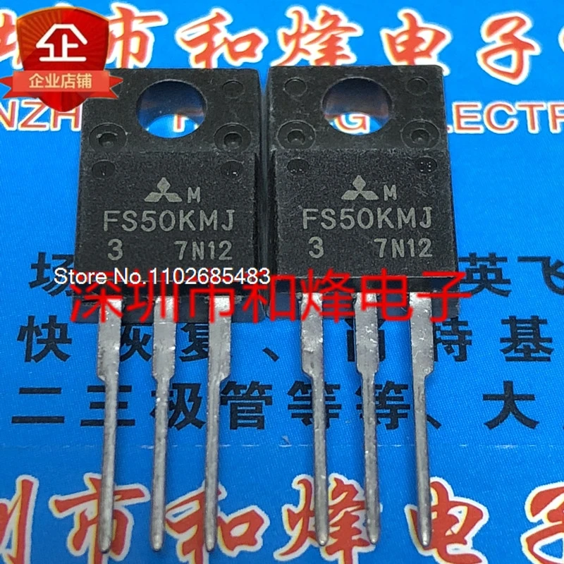 

(5PCS/LOT) FS50KMJ-3 TO-220F 150V 50A