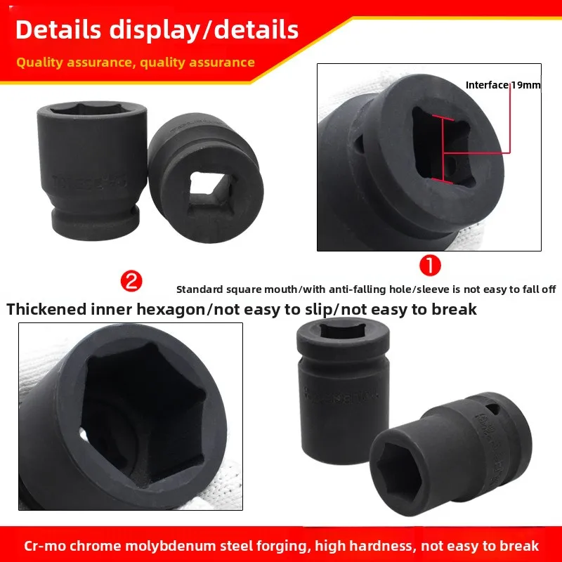 Heavy-Duty Air Impact Socket 3/4 Series Pneumatic Socket Wrench Hexagonal Socket Tire 17-41mm