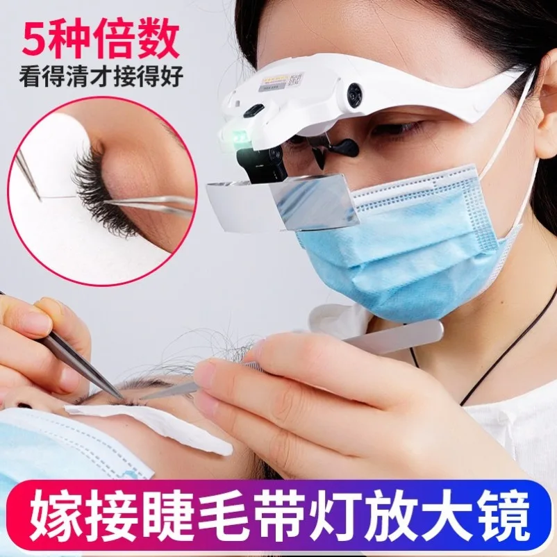 Head-mounted magnifying glass pore plucking blackhead acne eyelash beautician glasses for beauty salons