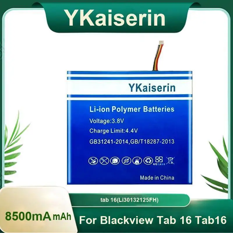 Long Lasting Tablet Battery For Blackview Tab 16 Li30132125fh 8500Ma High-Capacity