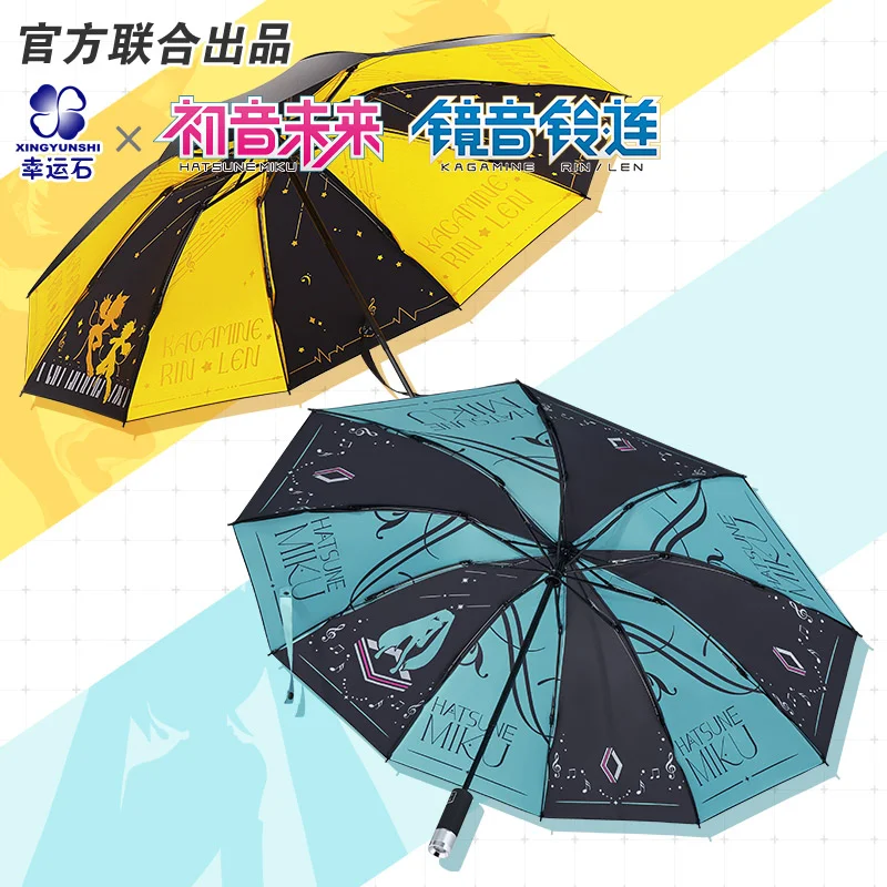 Hot Hatsune Miku Cartoon Kagamine Len Authentic Peripheral Automatic Folding Umbrella Miku Portable Rain Sun Umbrella Gift