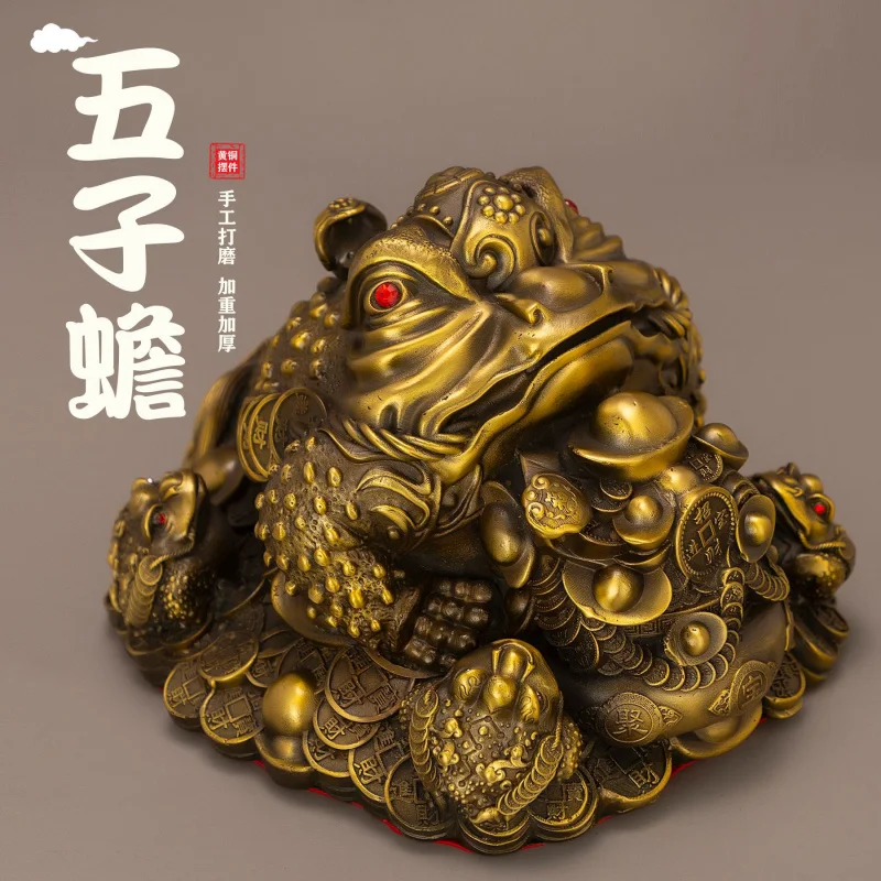 

King Three-Legged Ornament New Five- Brass Golden Toad Feng Shui Wealth Attraction Opening