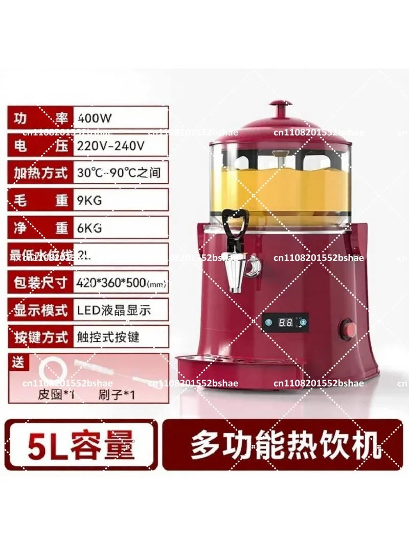 Commercial Hot Drink Dispenser Chocolate Juice Soy Milk Heated Beverage Machine for Buffet