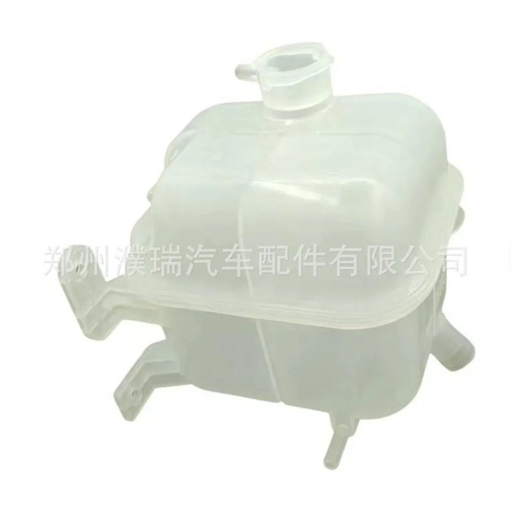 254312E100 254312E101 Suitable For Hyundai Tucson Kia SPORTAGE Water Bottle