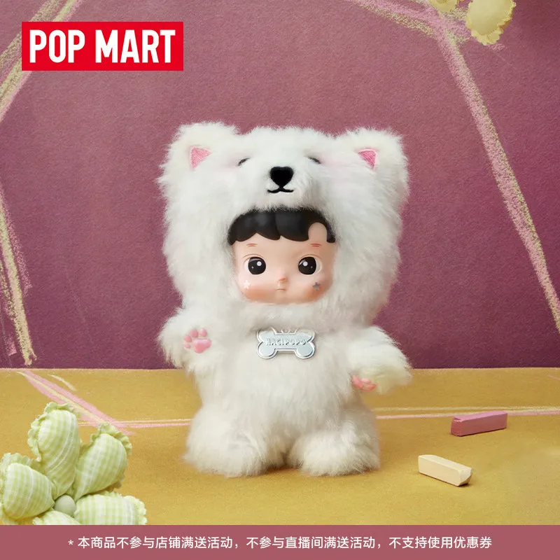 POPMART HACIPUPU Take Me Nome Series Plush Pendant Blind Box Action Figure Mystery Box Toy Gift