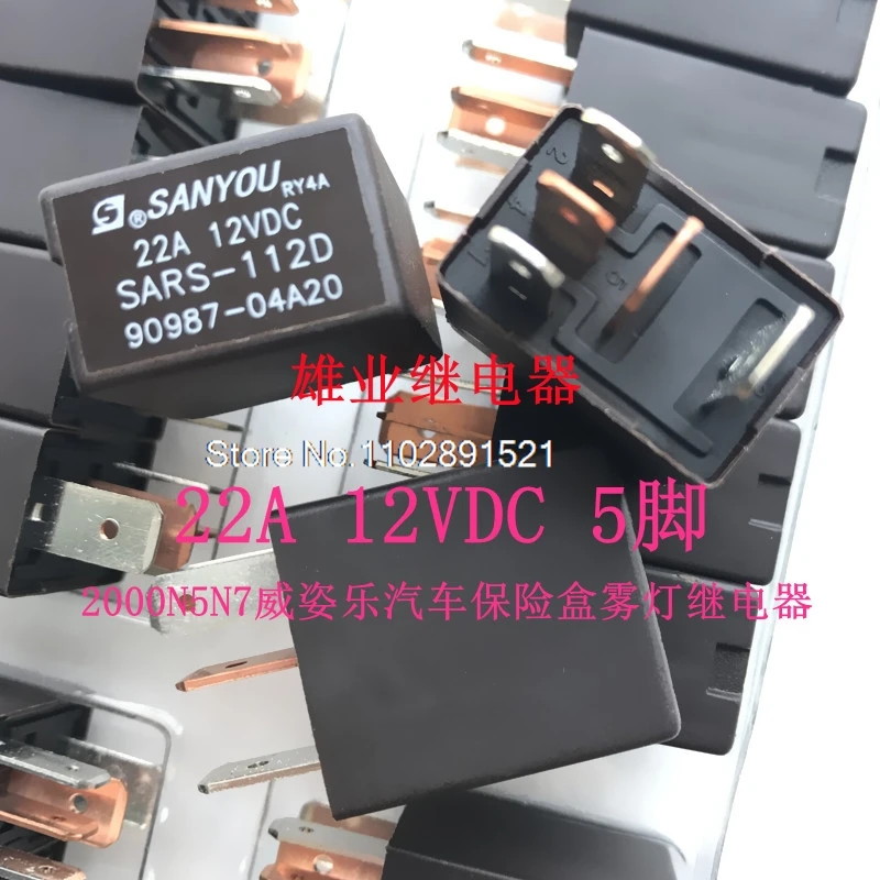 （5PCS/LOT）SARS-112D DM  2000N5N7