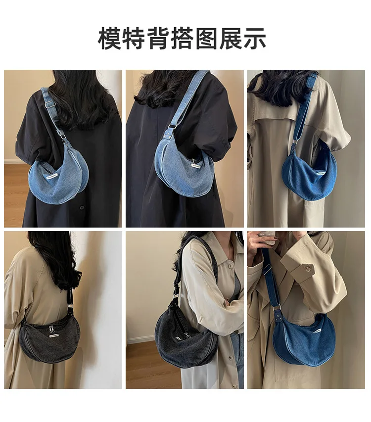 Women Denim Shoulder Bag Large Capacity Strap Adjustable Crossbody Bag Vintage Messenger Hobo Bags Casual Handbags 2024New purse