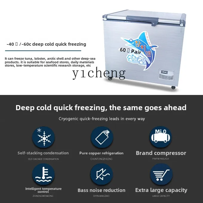 XL ultra-low temperature freezer low temperature cabinet minus 60 degrees 40 degrees commercial freezer refrigerator frozen tuna