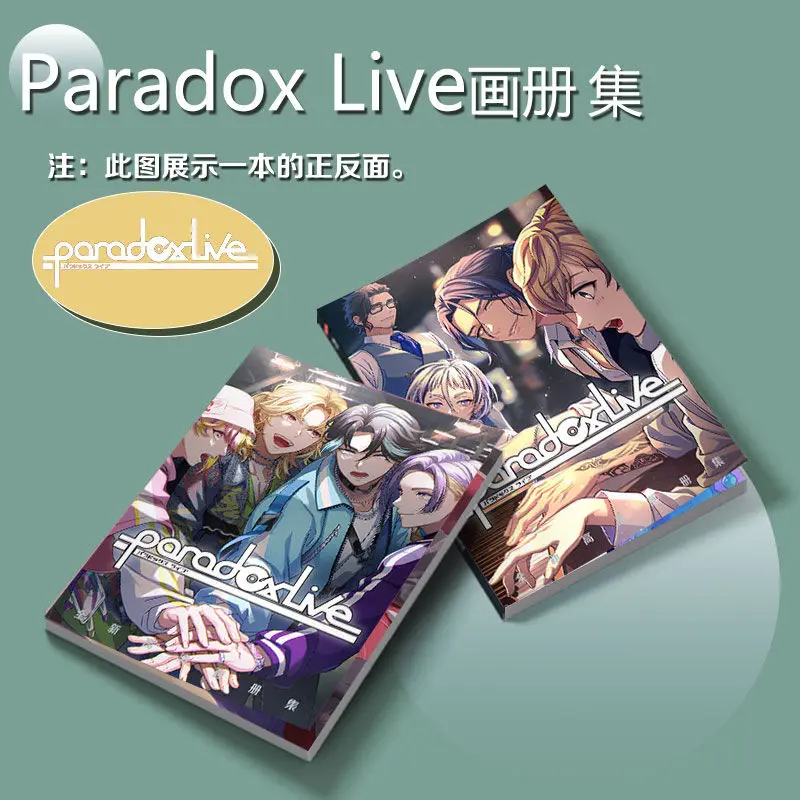 Paradoxlive-クレジットカード,ポスター,バッジ,キーホルダー