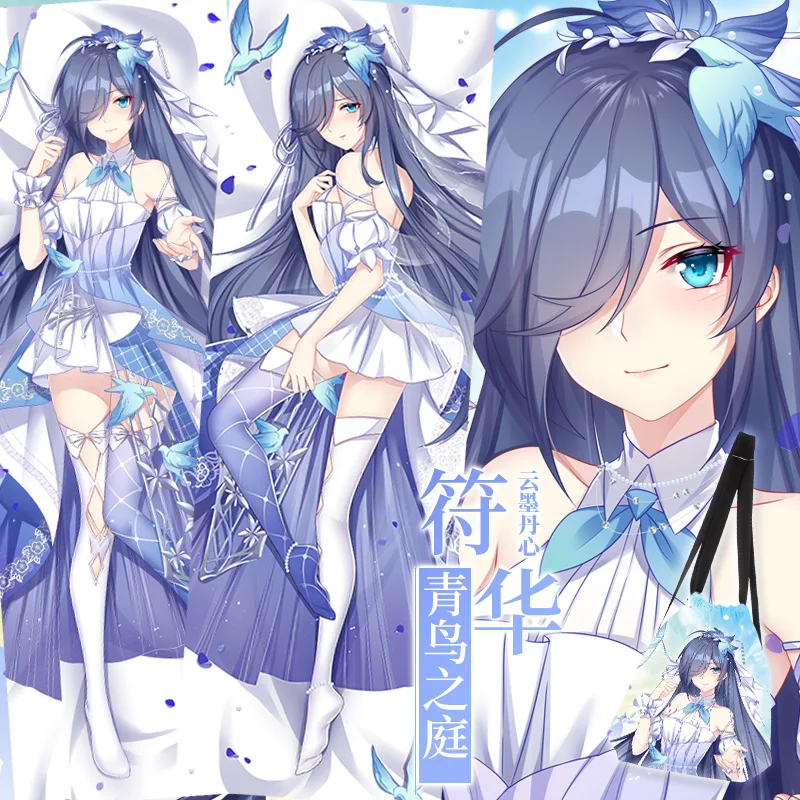 

Fuhua Dakimakura Fu Hua Honkai Impact Game Сексуальная обнимающая наволочка для всего тела Чехлы для подушек Домашнее постельное белье Декор Подарок