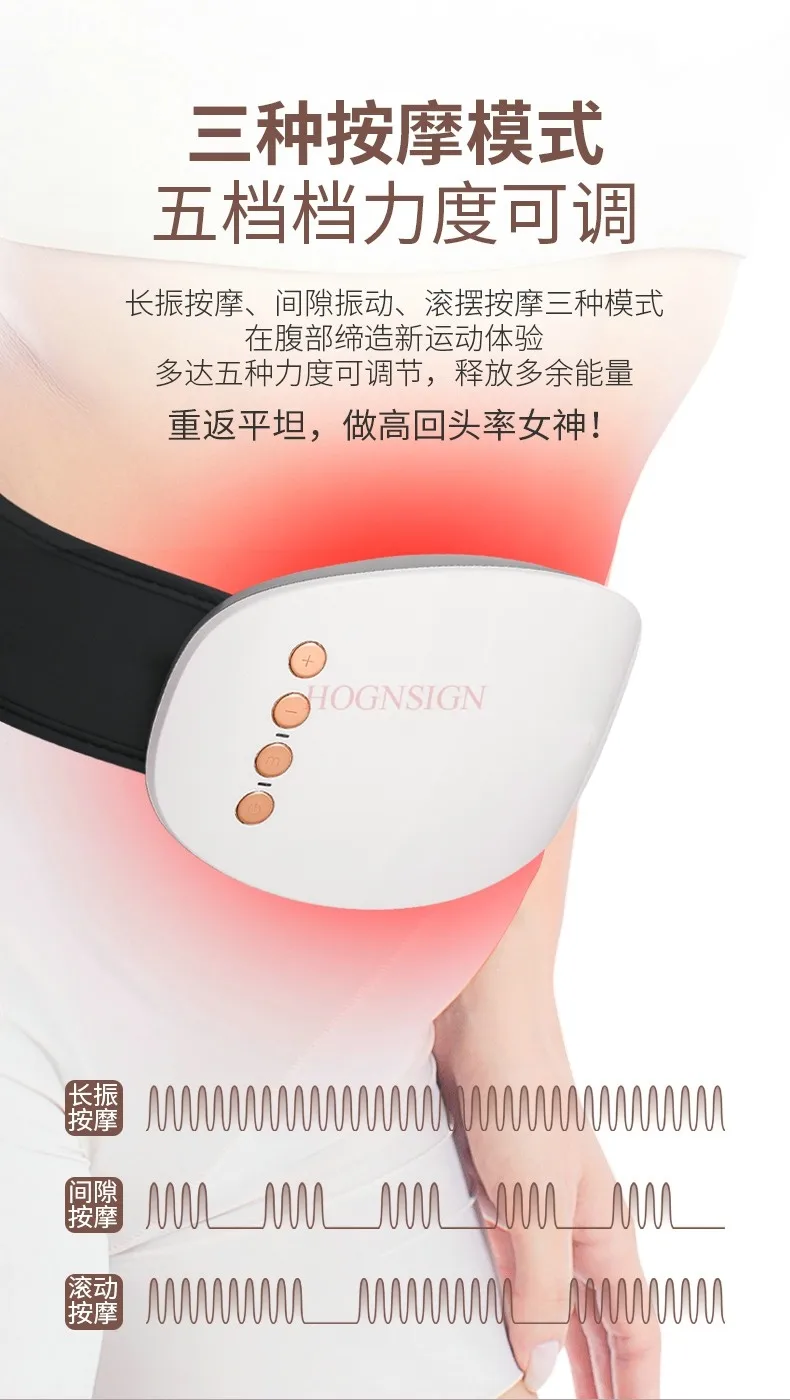 Fat Throwing Machine Slim Stomach, Large Belly, Fat Abdomen, Fat Thighs, Lazy Man, Slim God, Whole Body, Family, Slim Waist