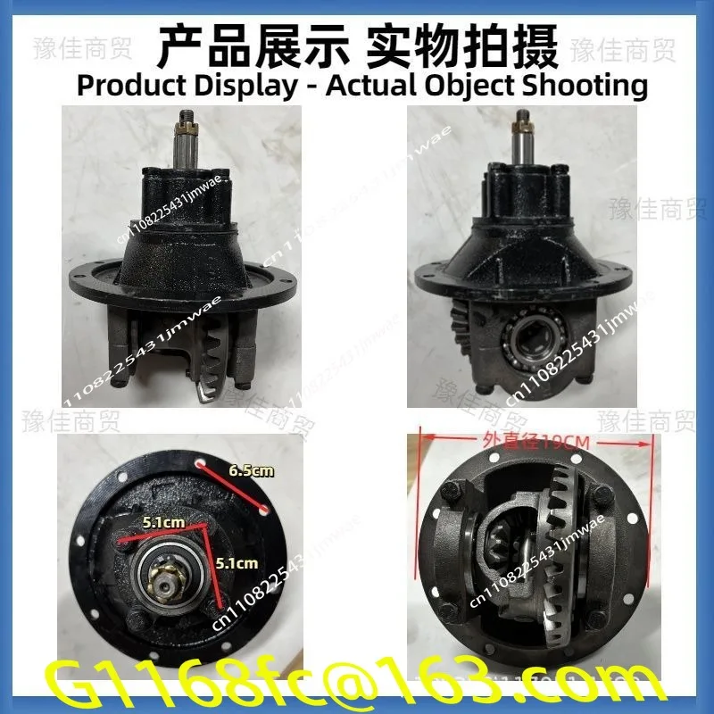 Three-wheeled Motorcycle Semi-floating Rear Axle Tooth Bag Changan Tooth Bag Assembly Tricycle Accessories Differential Assembly