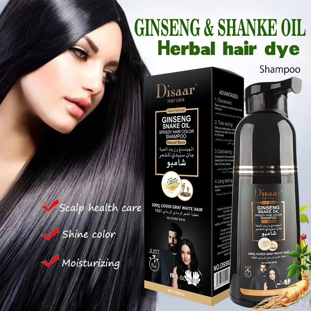 400ml Ginseng Snake Oil Care Fast Magic Black Hair Shampoo Dye Repair Damaged Improve Split Hair Rough freight free