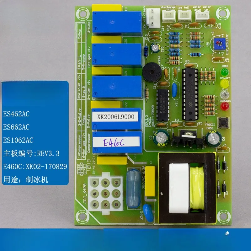 ES0462AC662 Ice machine computer circuit main control board