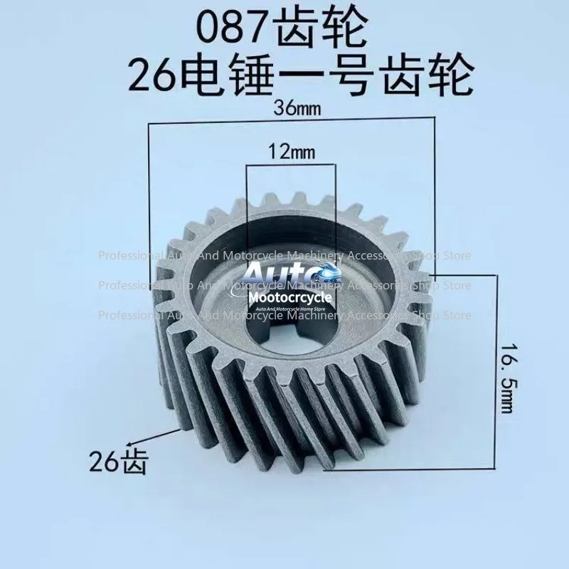 

26 Электрический молоток Boutique Первоклассное колесо 087 Шестерня No. Аксессуары для одноколесных электрических молотков