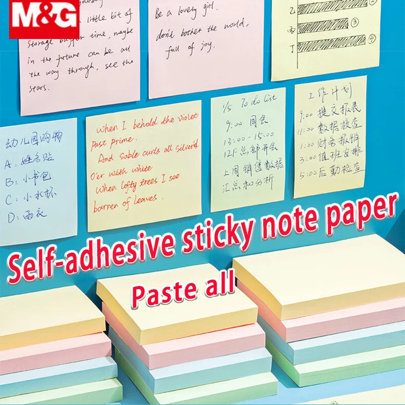 M&G Self-Adhesive Sticky Notes 1 Pack of 80 Sheets Fully Adhesive Flat Adhesion No Residue for Students And Office Use