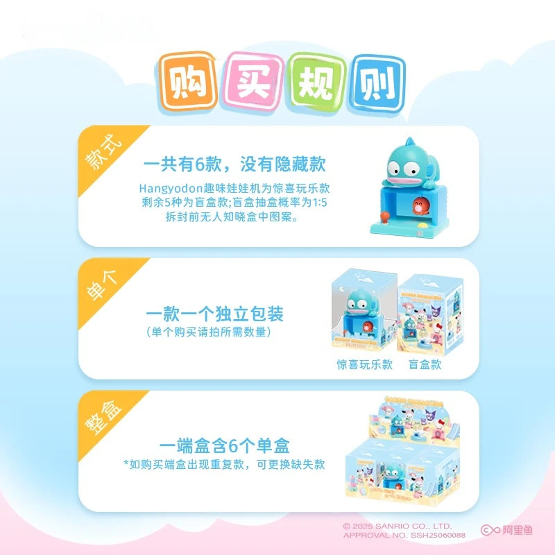 سانريو مرحبا كيتي لعبة عقارب الساعة صندوق أعمى كورومي سينامورول Pochacco Hangyodun الاتجاه لعبة سطح المكتب حلية الأطفال هدية عيد ميلاد