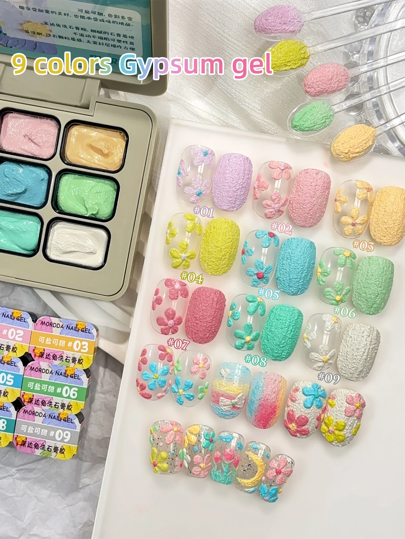 9-colors Macaron Gypsum Painting Nail Polish Patting Gel Smudge Canned High Saturation Popular Semi-Solid Nail Polish Gel