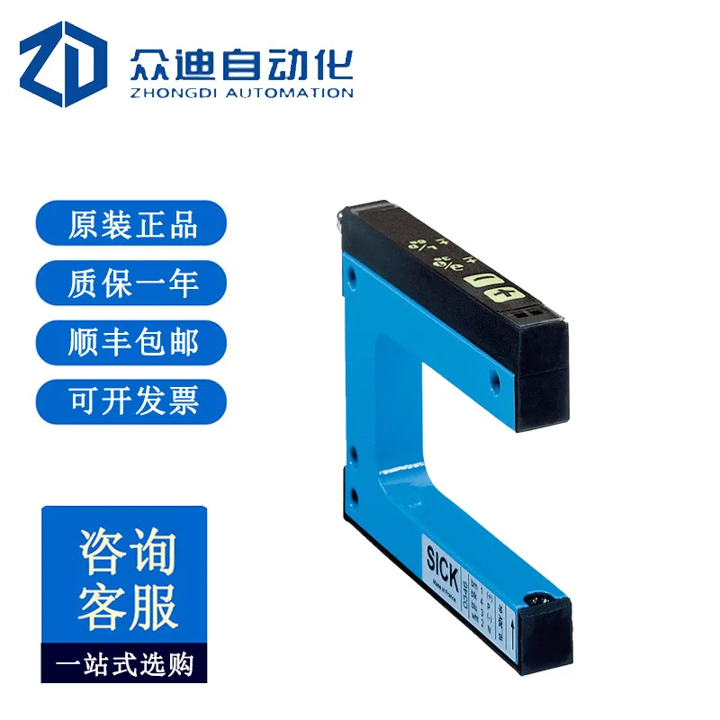 Sick Slot Sensor WF…