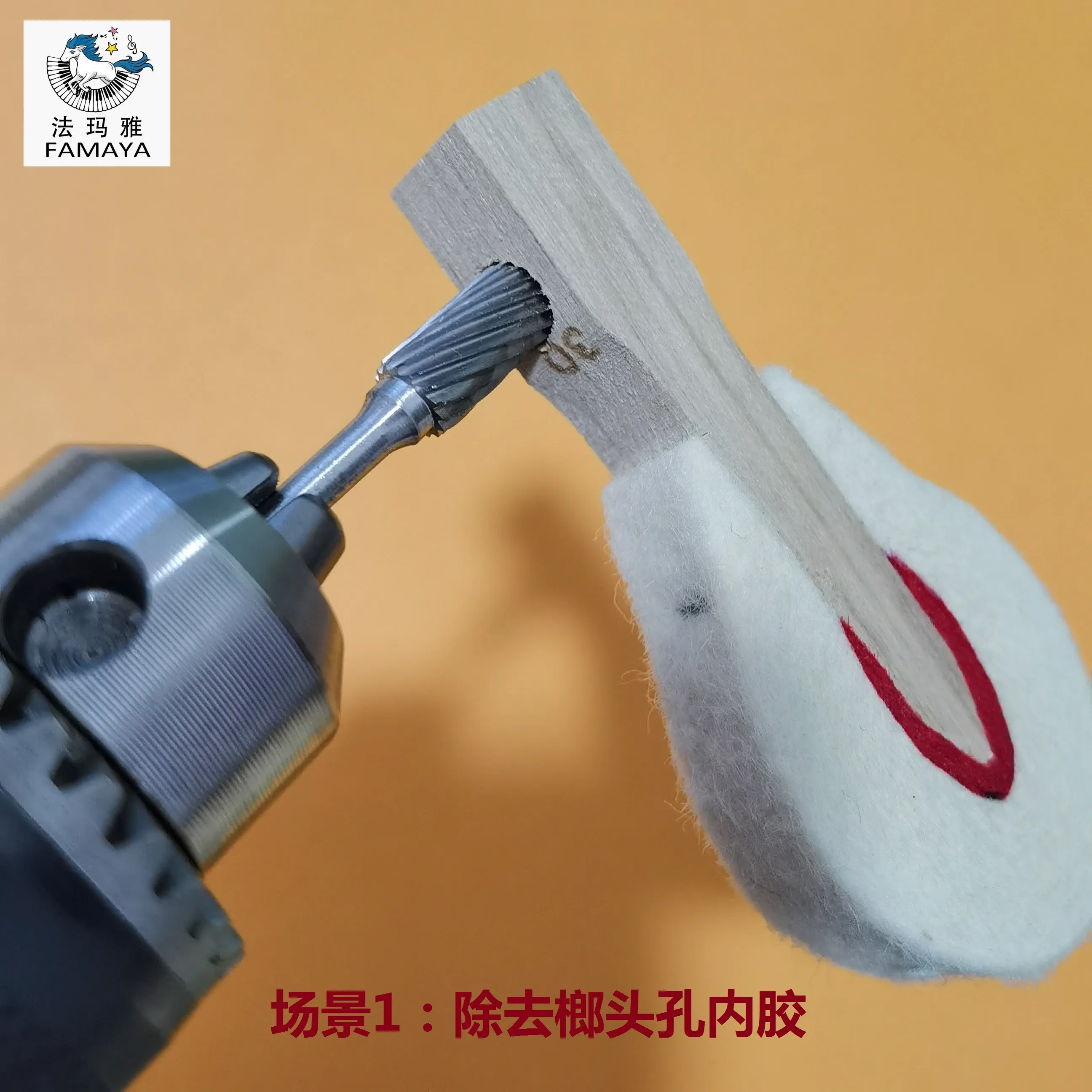 Hammer hole glue remover/piano special maintenance tool