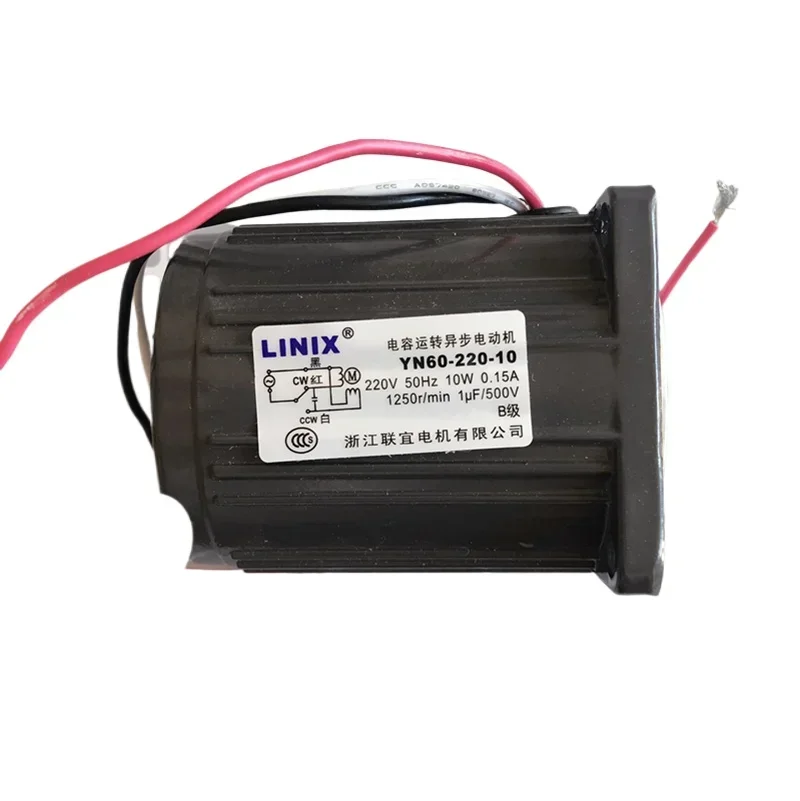 Lianyi Motor YN60-10 Oblique Tooth Optical Motor Damping Motor