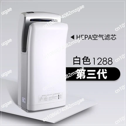 Induction high-speed double-sided hand dryer Hotel bathroom hand dryer