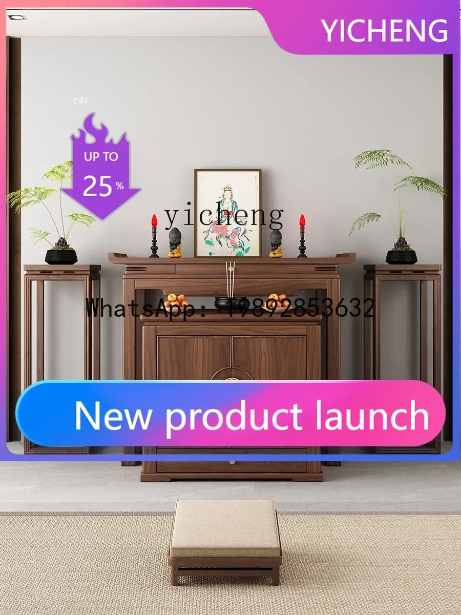 

LYY Buddhist Hall Altar Incense Burner Table Home New Chinese Style Altar Light Luxury Prayer Altar Table